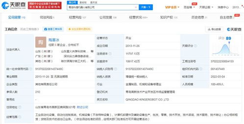 吉利入股科捷機器人，戰略布局智能制造與工業自動化
