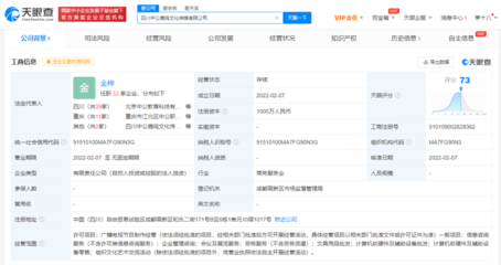 中公教育跨界布局文化產業，成立千萬注冊資本文化傳媒公司