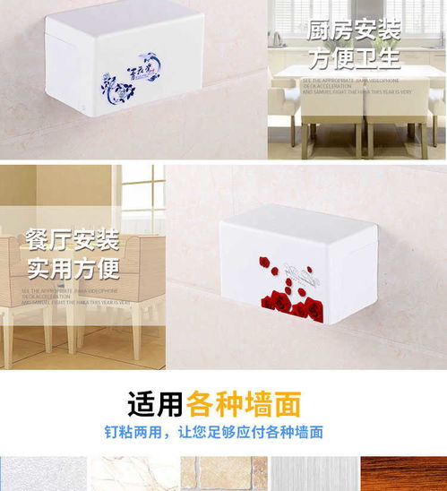 免打孔衛(wèi)生間紙巾盒 創(chuàng)意設(shè)計(jì)讓浴室收納更簡(jiǎn)單